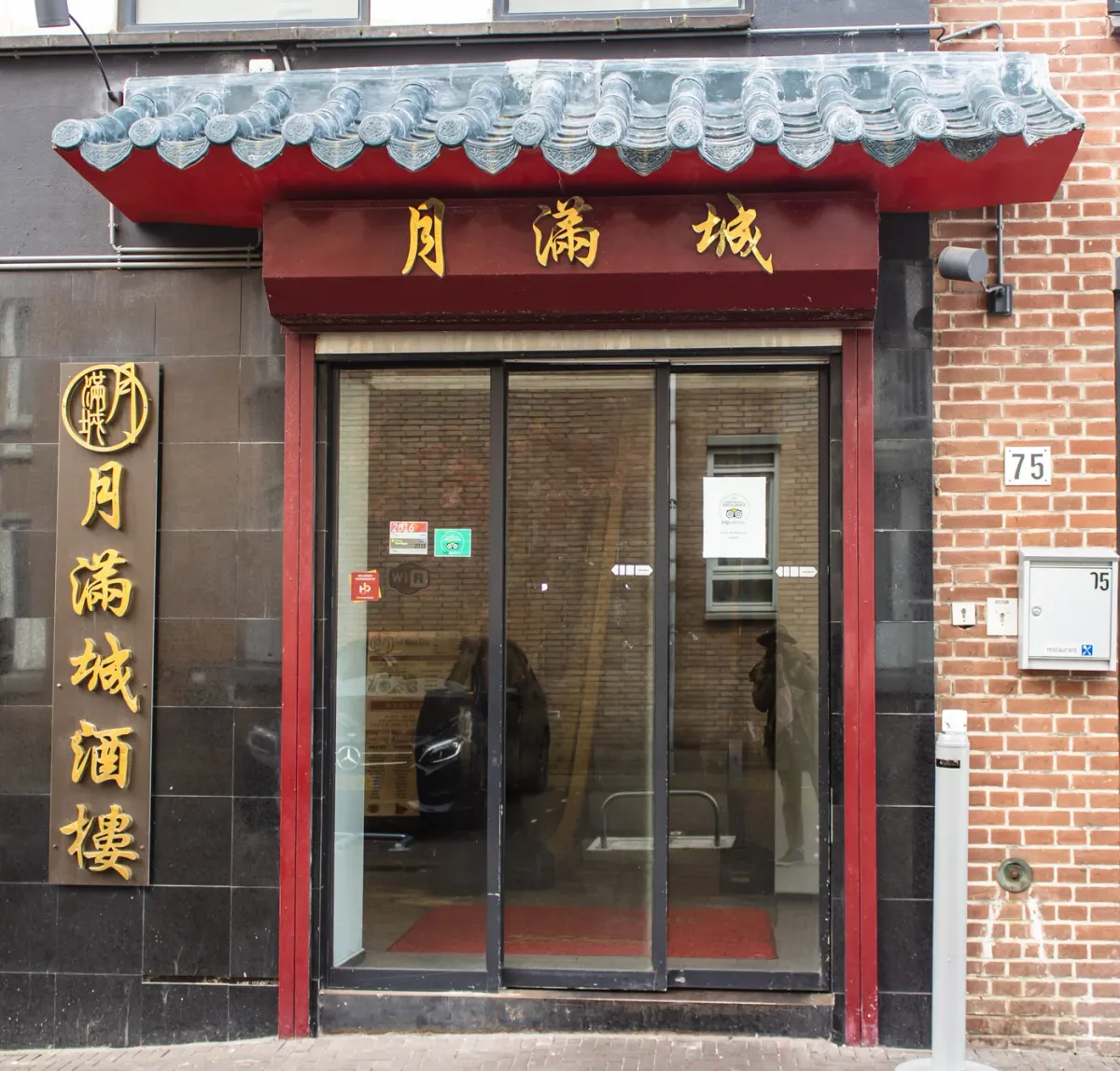 Full Moon City foto 2