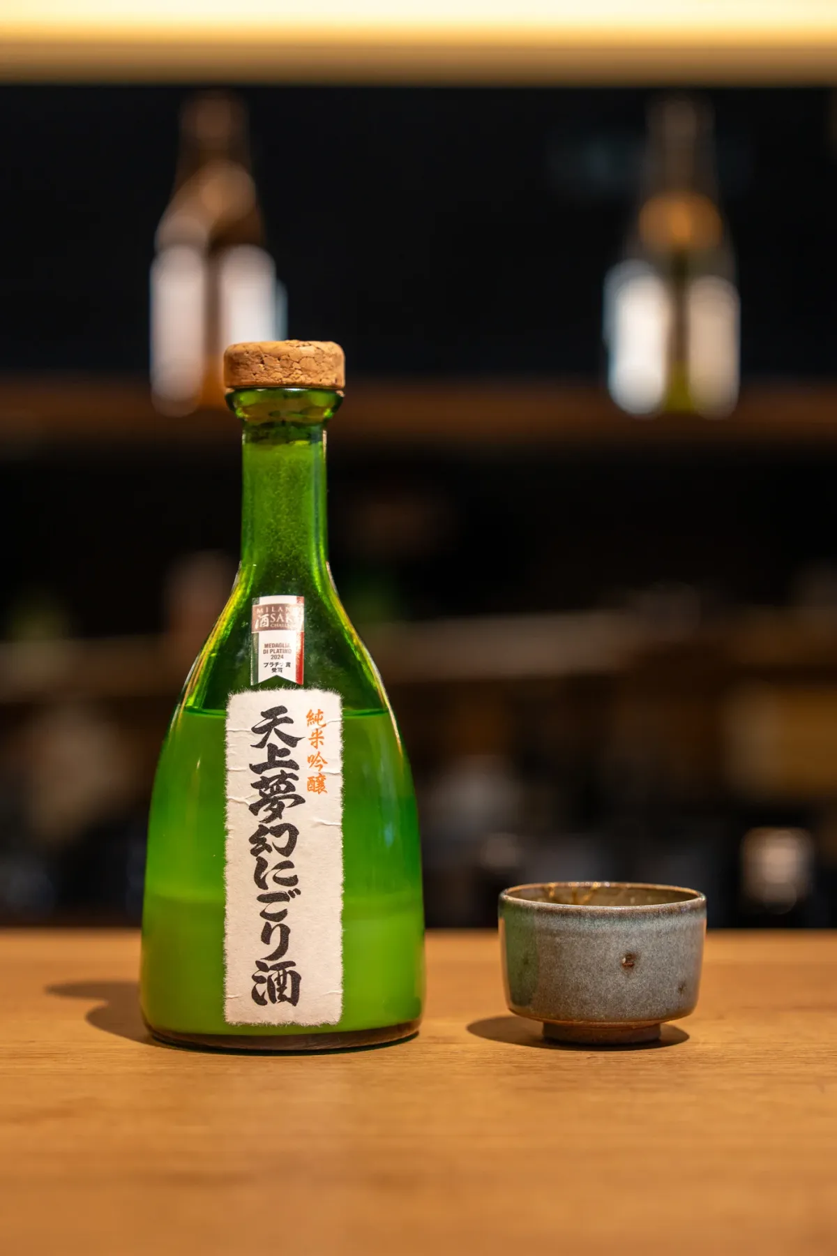 Wagyu Kanata - The Museum foto 3